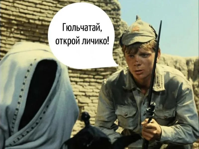 Никабам не место на русских улицах – депутаты хотят запретить ношение закрытой одежды