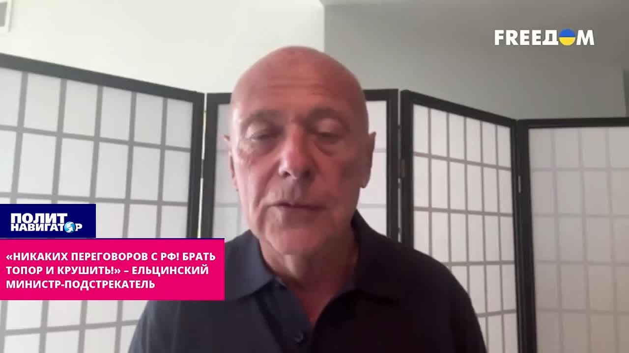 Ельцинский министр Козырев: Границы – только по Беловежскому сговору!