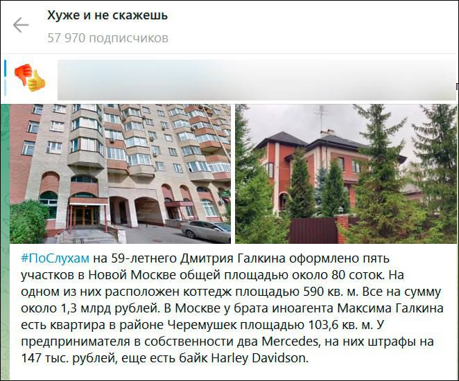 Брат за брата: Как семейство Галкиных кормилось с танкового гособоронзаказа России Брат за брата: Как семейство Галкиных кормилось с танкового гособоронзаказа России