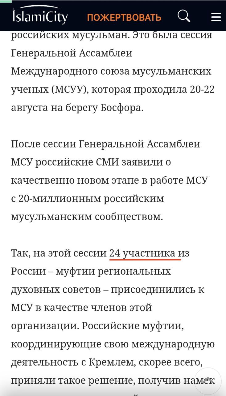 Привет из Лондона.. Ну что друзья удалось найти интересный материал на весь наш муфтият Привет из Лондона.. Ну что друзья удалось найти интересный материал на весь наш муфтият