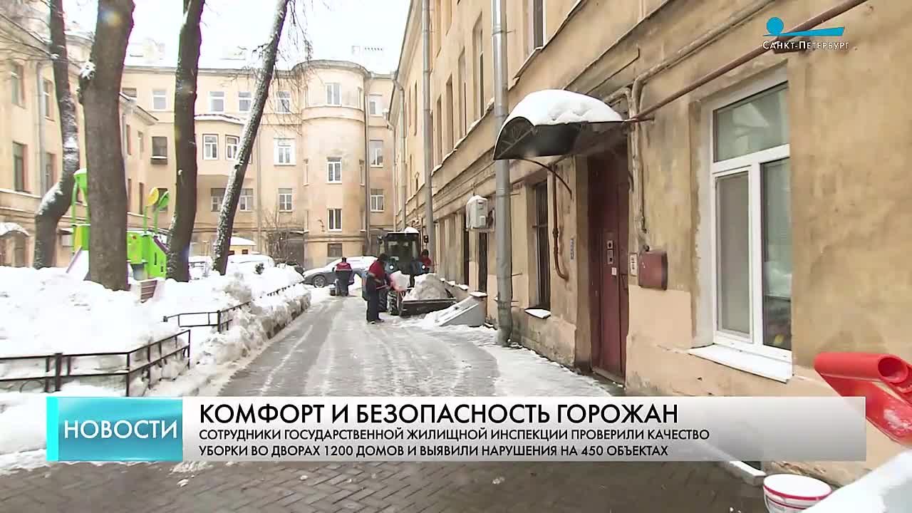 После снегопадов Петербург убирают в усиленном режиме: на улицах больше тысячи машин и около четырёх тысяч дворников