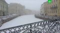С 9:00 26 февраля в Петербурге будет действовать желтый уровень погодной опасности