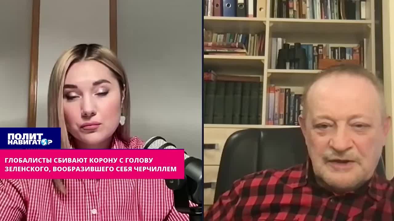 Глобалисты послали недвусмысленную метку Зеленскому, вообразившему себя Черчиллем
