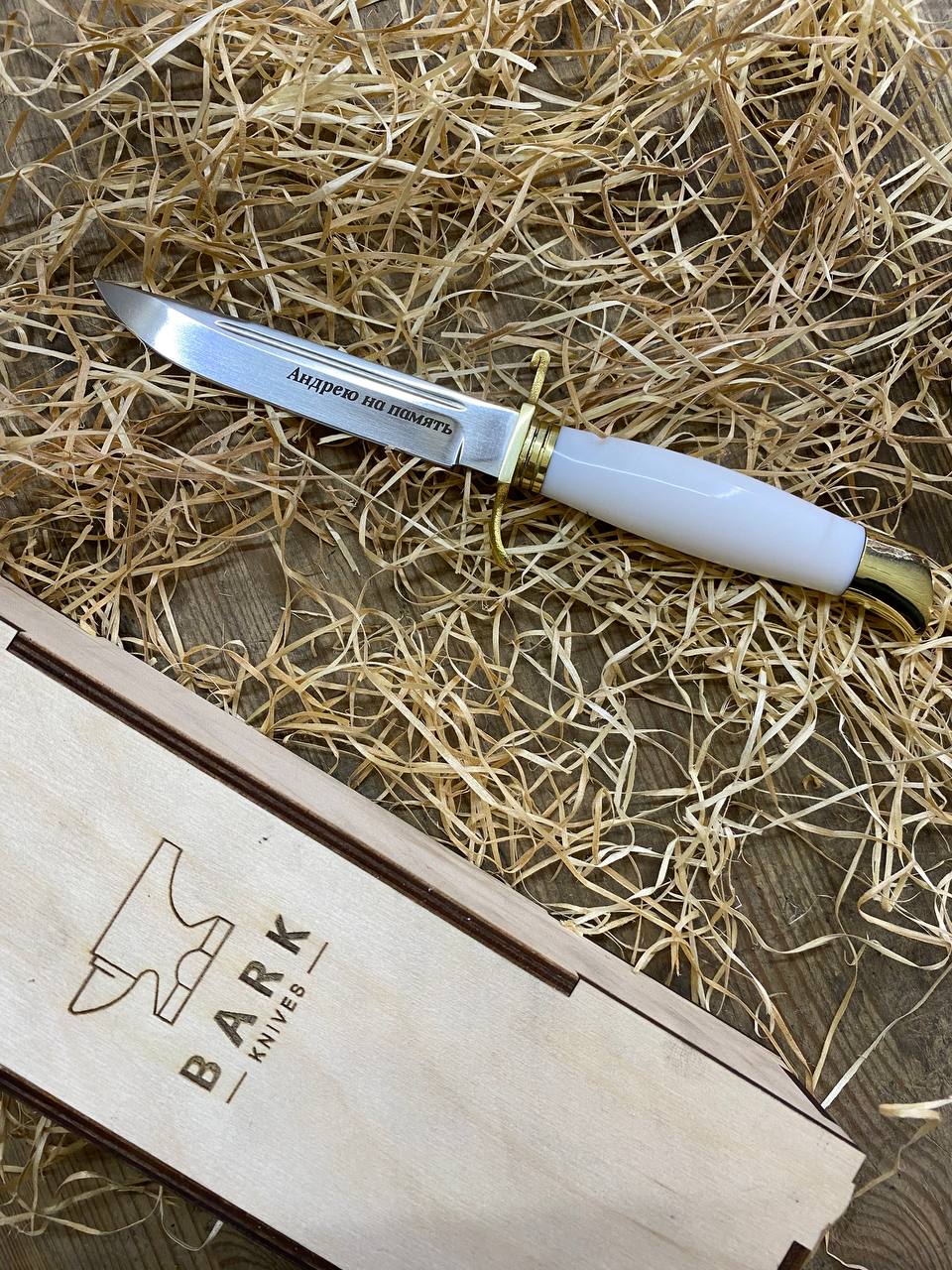 Два майора: Ваш нож. Ваша гравировка. Ваша история Два майора: Ваш нож. Ваша гравировка. Ваша история