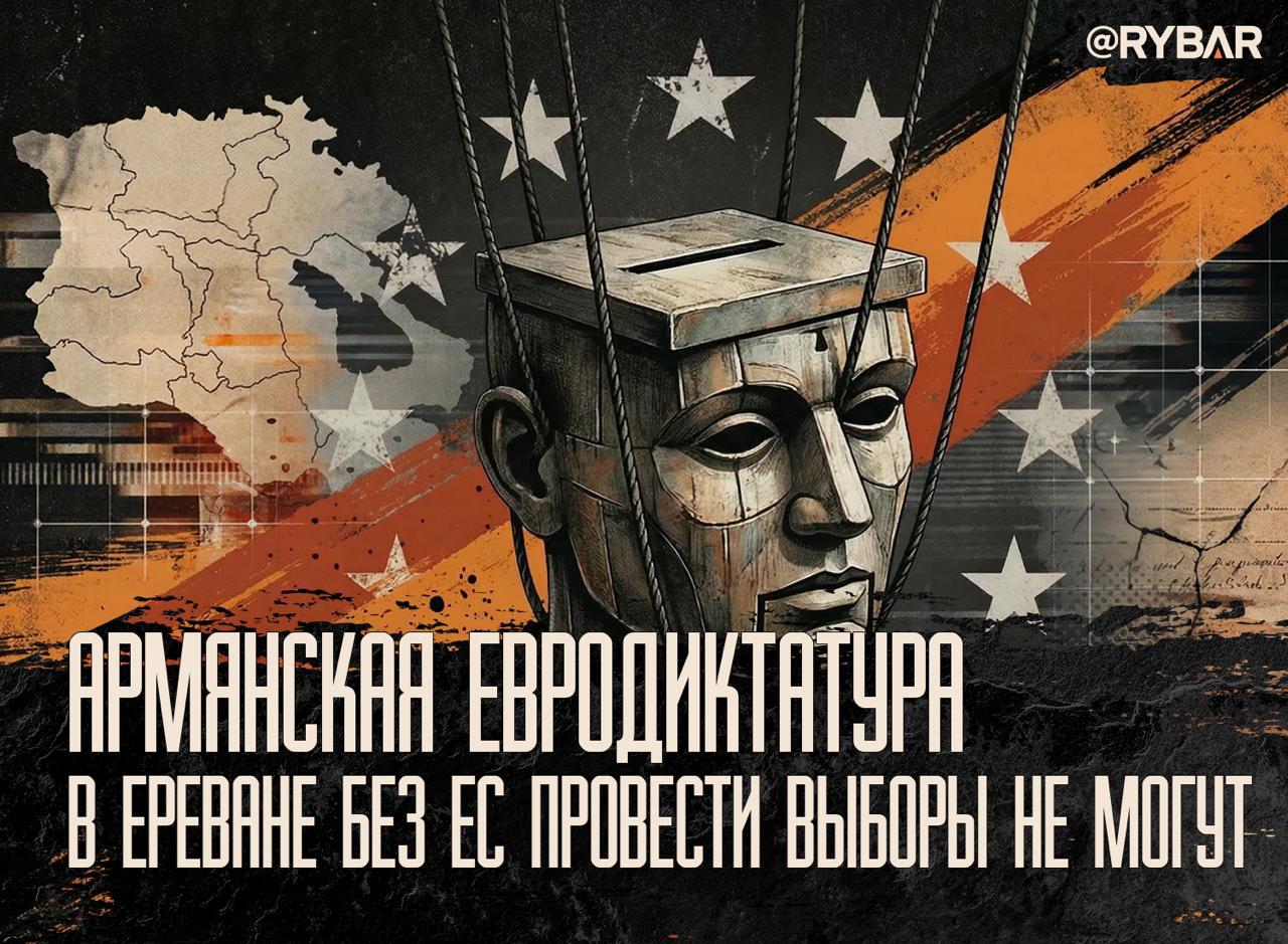 Молдавский опыт. «быстрого реагирования» в Армении