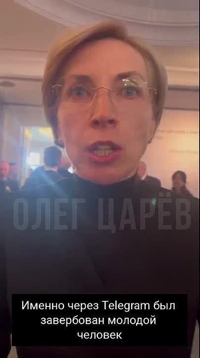 «…что на самом деле происходит: Россия бьёт нас именно через Telegram-каналы, потому что это единственная платформа, обеспечивающая анонимность…Сколько ещё можно спорить? Сколько должно погибнуть гражданских и военных?...