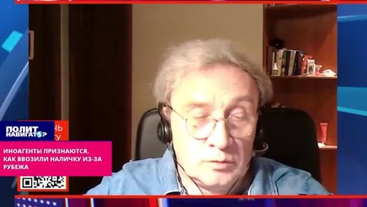 «Для Украины сейчас нет ничего невозможного» – российский эксперт