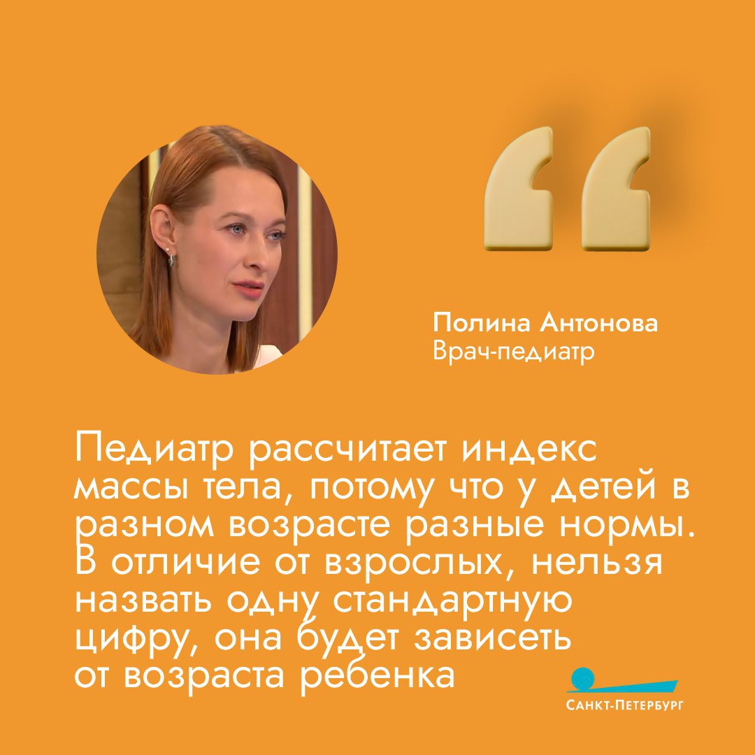 Согласно недавним исследованиям, более трети детей в нашей стране страдают от избыточного веса, что, конечно же, является поводом для беспокойства многих родителей и врачей Согласно недавним исследованиям, более трети детей в нашей стране страдают от избыточного веса, что, конечно же, является поводом для беспокойства многих родителей и врачей
