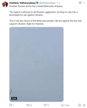 Двойные стандарты беглянки Тихановской: