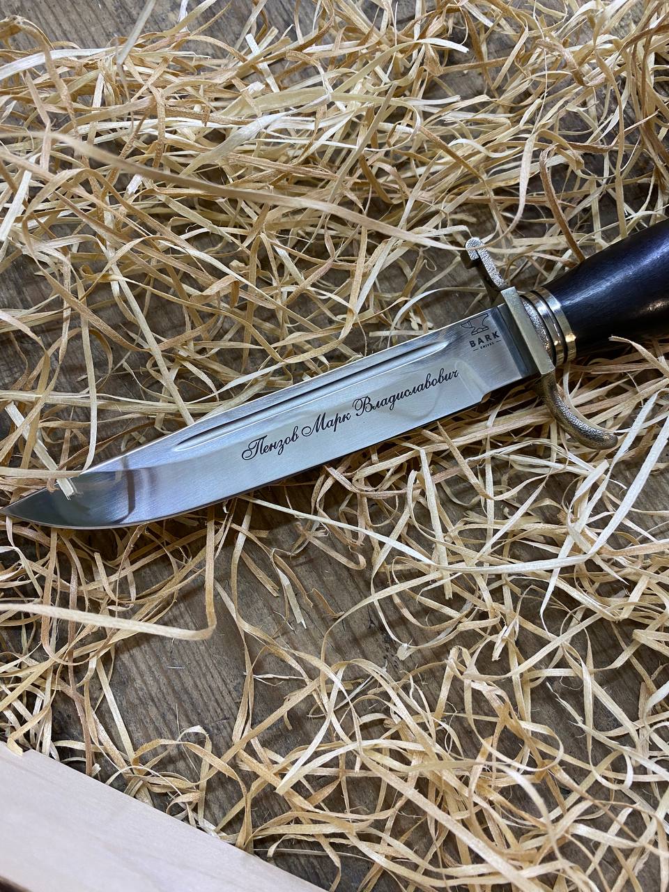 Два майора: Ваш нож. Ваша гравировка. Ваша история