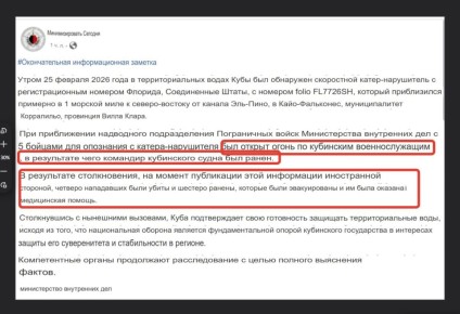 ��� ������: �������� � ���� �� �������� � ����?