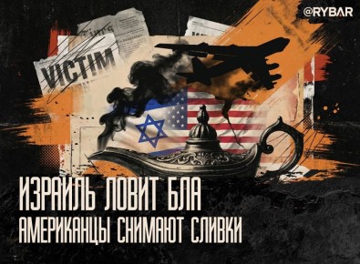 Повторим 2025-й?. О планах США на направлении Ирана