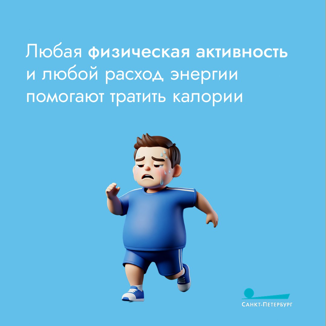 Согласно недавним исследованиям, более трети детей в нашей стране страдают от избыточного веса, что, конечно же, является поводом для беспокойства многих родителей и врачей Согласно недавним исследованиям, более трети детей в нашей стране страдают от избыточного веса, что, конечно же, является поводом для беспокойства многих родителей и врачей