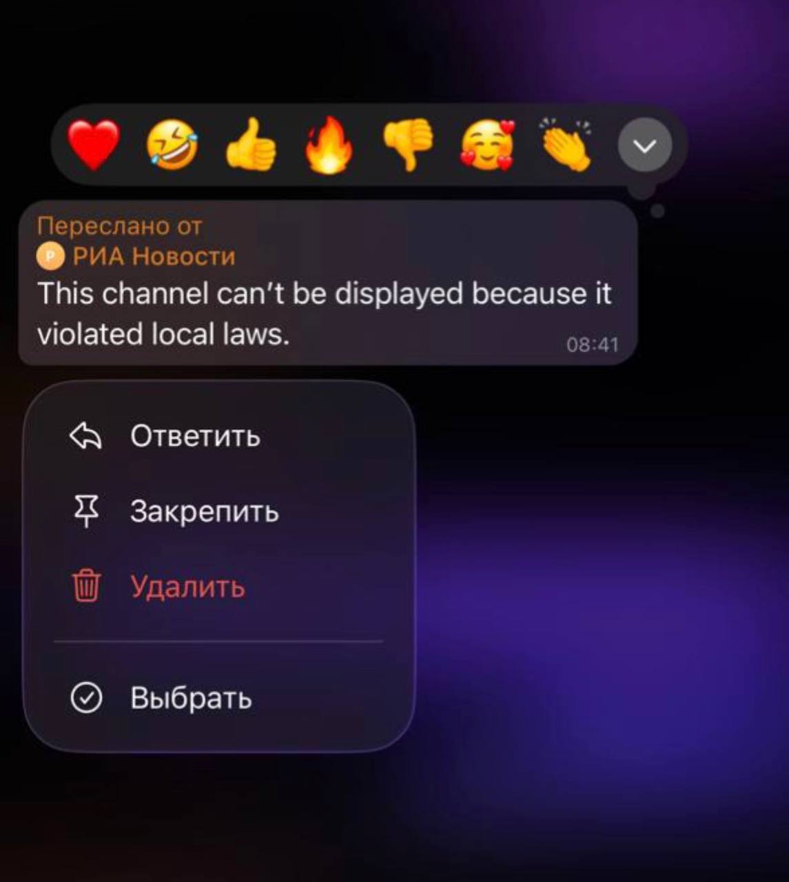 Два майора: К вопросу о претензиях к Телеге в России Два майора: К вопросу о претензиях к Телеге в России