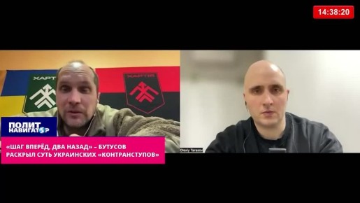 «Потеряли 500 км, вернули 200», – Бутусов развенчал победные реляции об успехах ВСУ