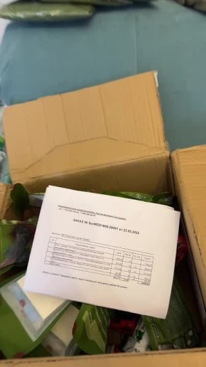 Юлия Витязева: Катастрофа с расходниками продолжается