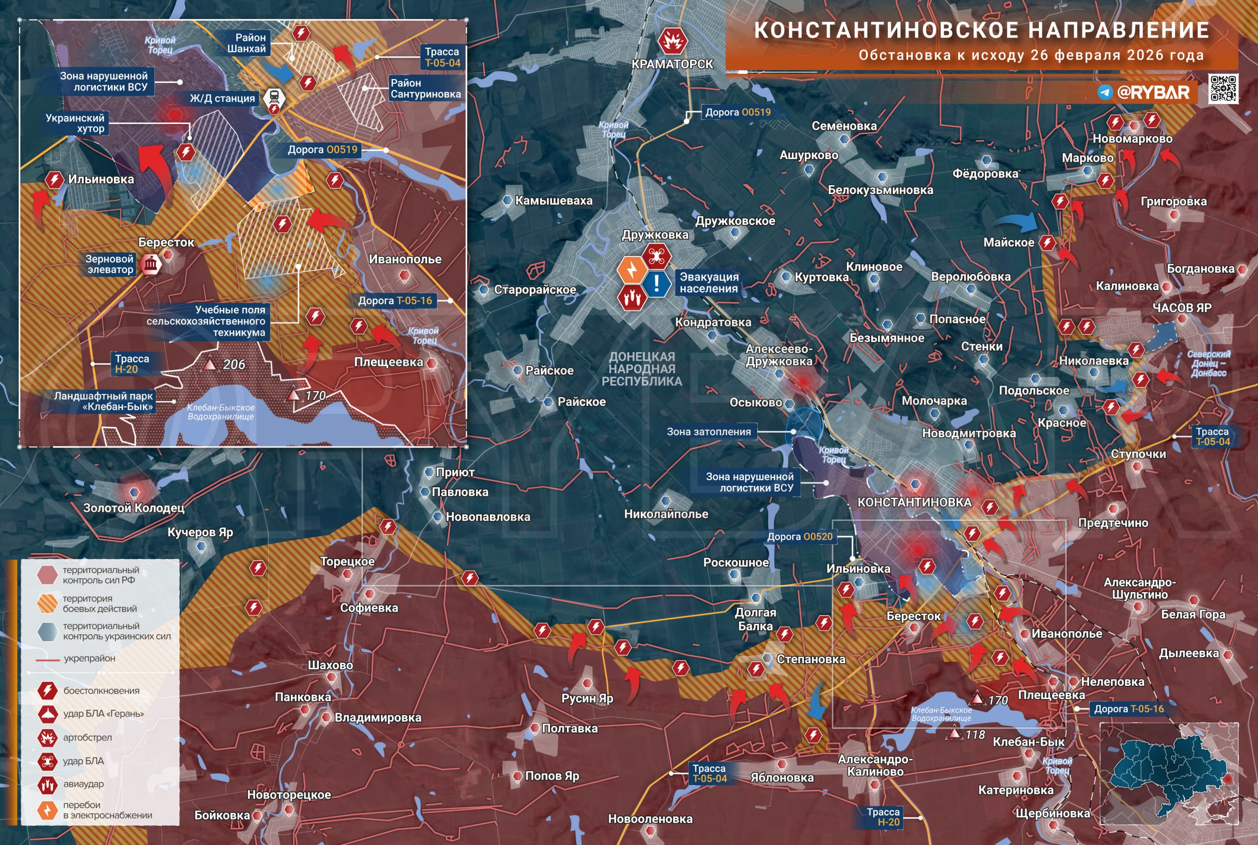 Хроника специальной военной операции Хроника специальной военной операции