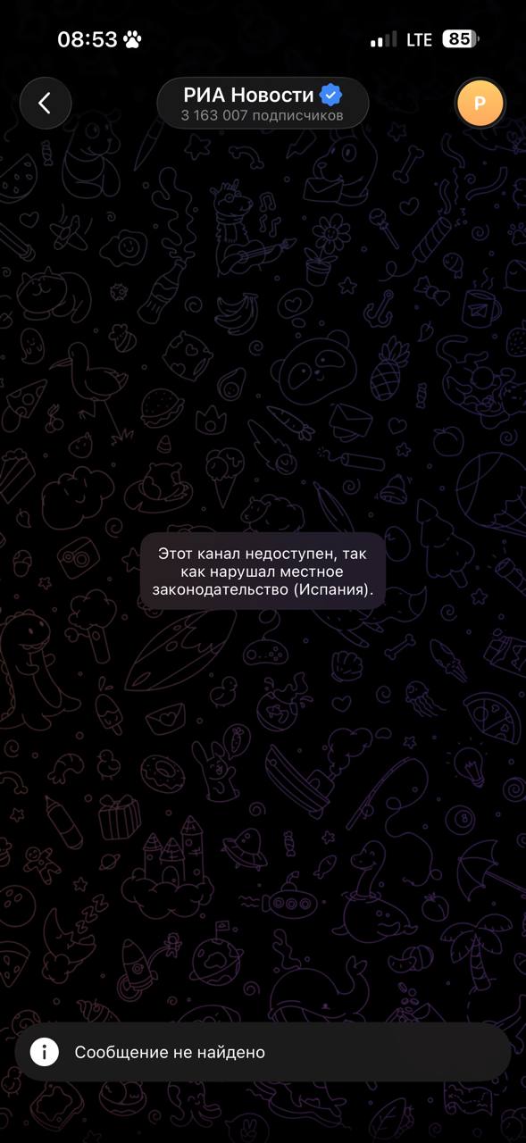 Два майора: К вопросу о претензиях к Телеге в России