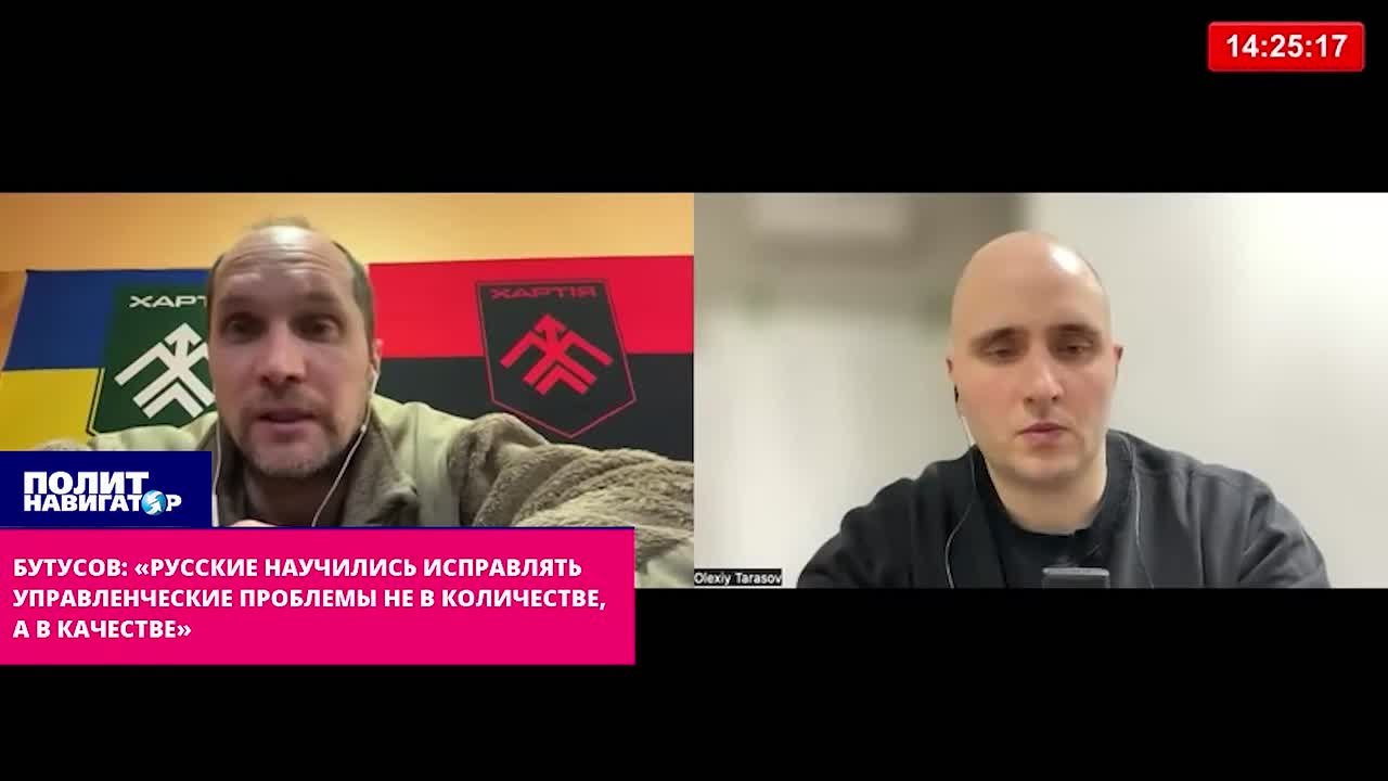 «Дело не в одном «Рубиконе» – у русских качественные изменения» – укро-пропагандист