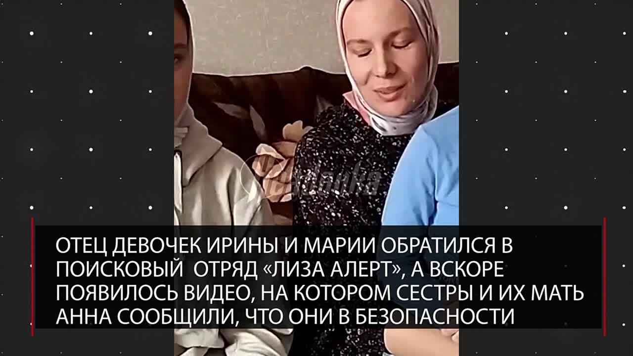 Член секты «Царская империя» Варфоломей стал подозреваемым по уголовному делу об участии в некоммерческой организации, посягающей на личность и права граждан