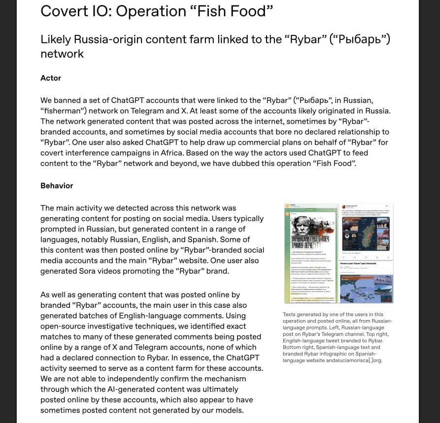 OpenAI выкатили доклад, в котором похвастались, что забанили кучу китайских аккаунтов за троллинг, скам и генерацию контента против премьер-министра Японии