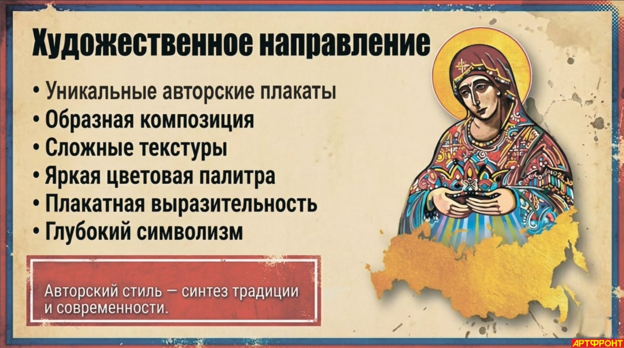 "АРТФРОНТ". Четыре года на службе Родине! "АРТФРОНТ". Четыре года на службе Родине!