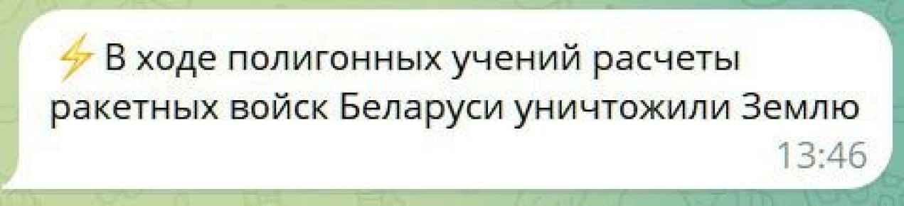 Спойлер. Это чтобы не расслаблялись, пока главы двух государств общаются