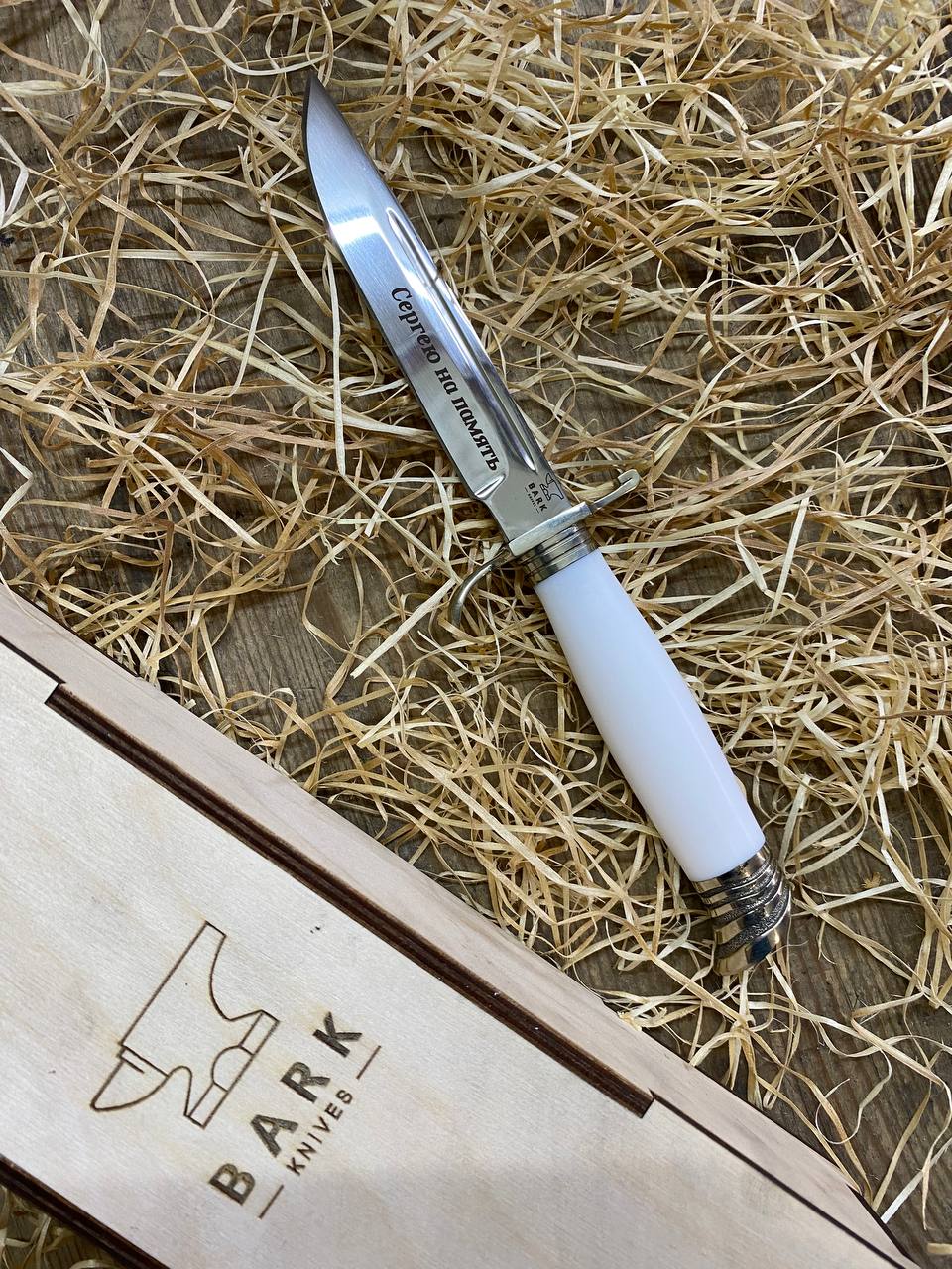 Два майора: Ваш нож. Ваша гравировка. Ваша история Два майора: Ваш нож. Ваша гравировка. Ваша история