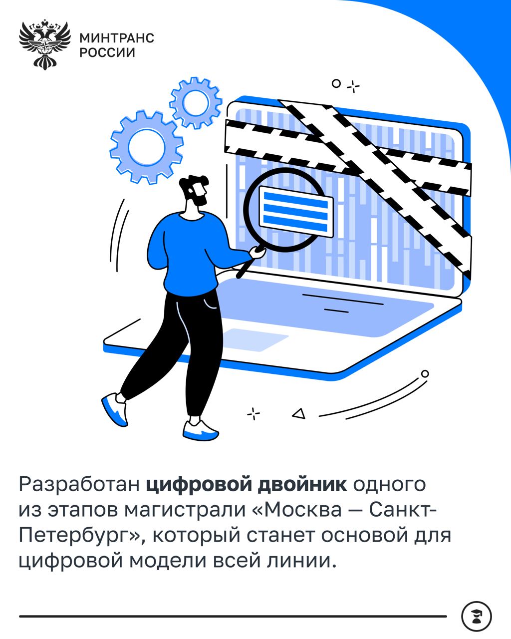 Более 500 специалистов прошли обучение по новым образовательным программам «Академии ВСМ» в 2025 году Более 500 специалистов прошли обучение по новым образовательным программам «Академии ВСМ» в 2025 году