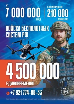 ������� ������: ���������� ������ �� ���������? ������� ��� ����� ��������� �����-����������