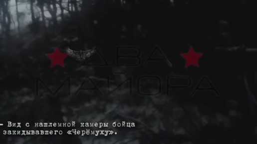 ��� ������: ������������ ����� �� �������� ���������