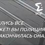 Сергей Колясников: На фоне нехватки кадров МВД предложило допускать к полицейской работе сотрудников органов внутренних дел, не являющихся полицейскими, следует из проекта приказа главы ведомства Владимира Колокольцева