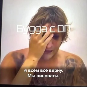 Оператор не ответит. родню владельца украинского колл-центра убили на Бали