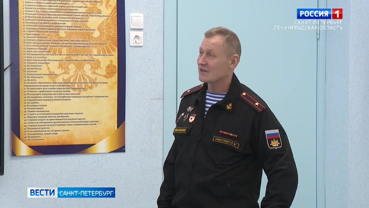 Бойцы батальона имени Василия Маргелова провели урок мужества в школе №290