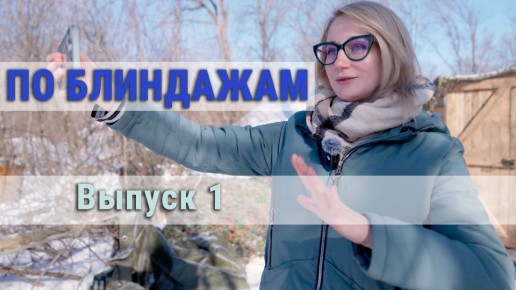 ������, ������! � ��� ��� ��� ������� � ����� ������ ������ ������ ������� ��� ������� ������ "�� ���������"