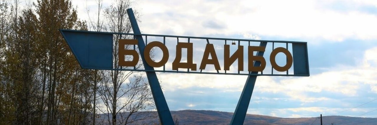 Русский Куршевель, который стал городом-катастрофой