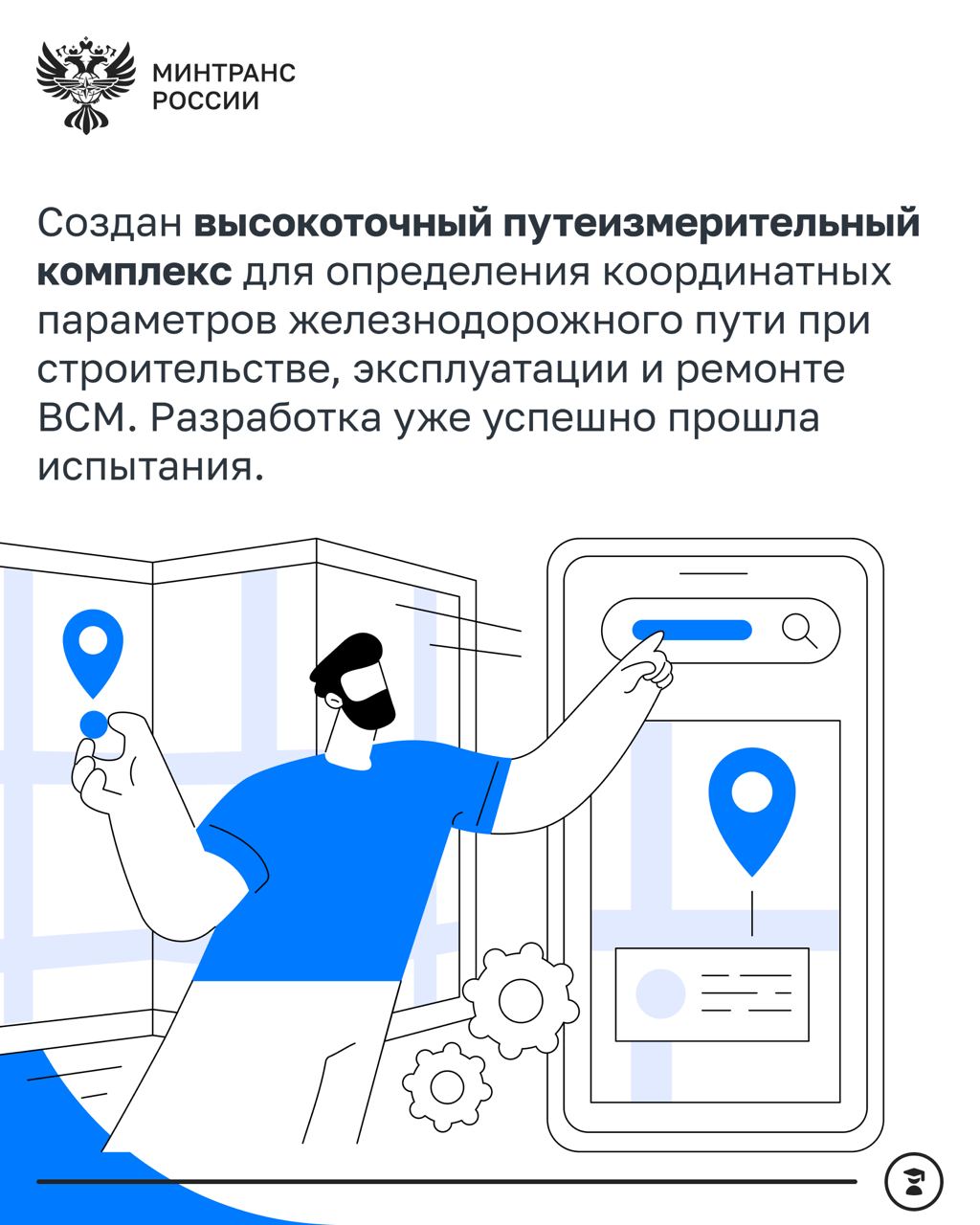 Более 500 специалистов прошли обучение по новым образовательным программам «Академии ВСМ» в 2025 году Более 500 специалистов прошли обучение по новым образовательным программам «Академии ВСМ» в 2025 году