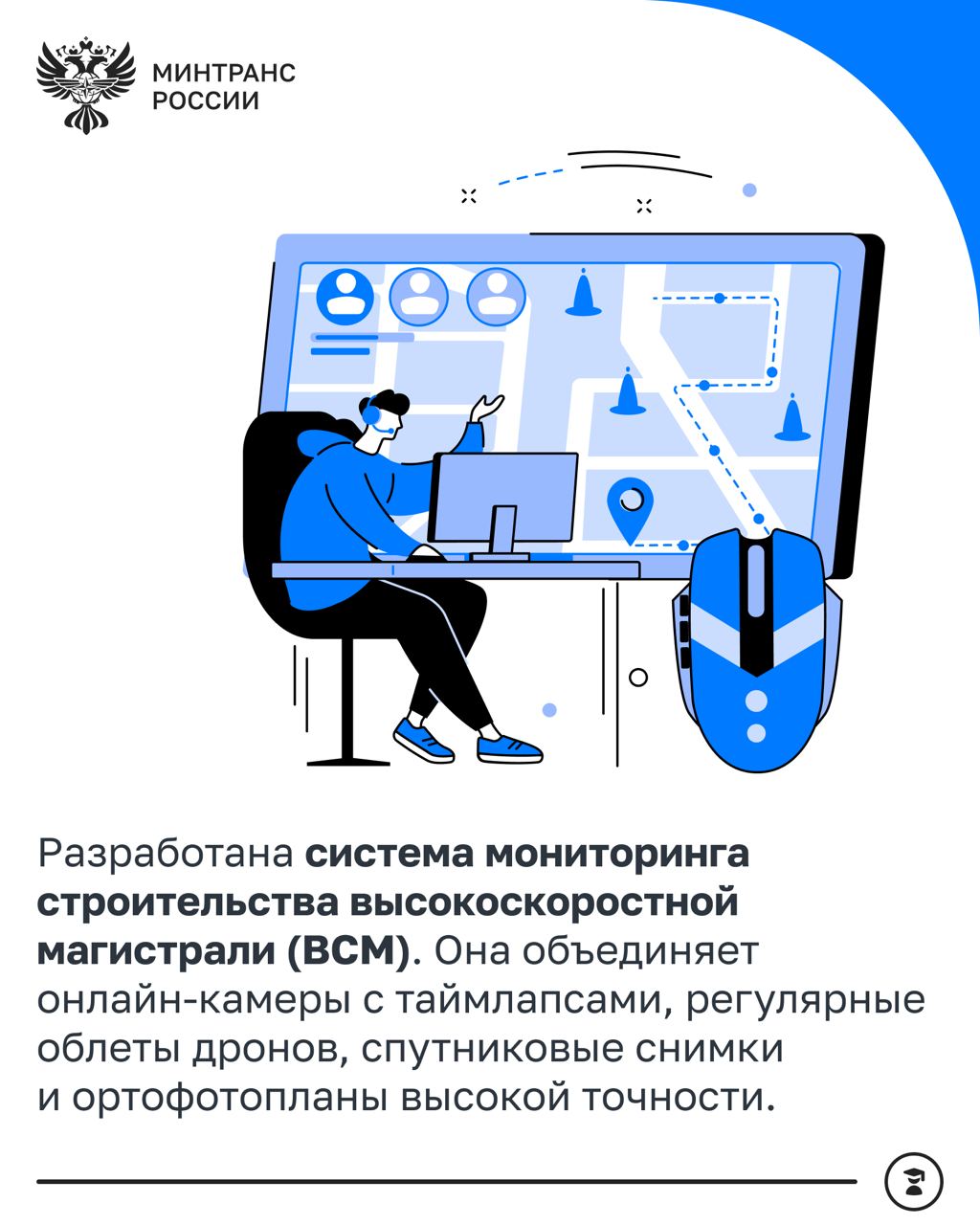 Более 500 специалистов прошли обучение по новым образовательным программам «Академии ВСМ» в 2025 году Более 500 специалистов прошли обучение по новым образовательным программам «Академии ВСМ» в 2025 году