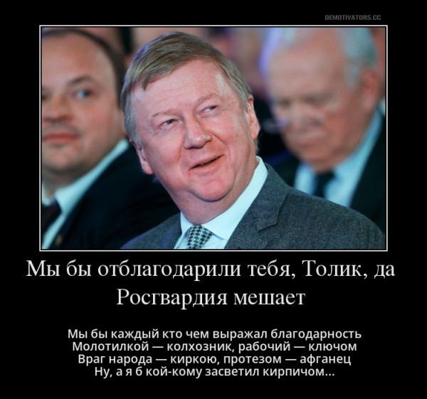 Сергей Колясников: Бомба! В суде Канады Чубайс заявил, что всегда был оппозиционером и борцом с режимом и Путиным