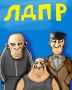 Лишнее звено для жалоб: ЛДПР пытается стать пятым колесом российской бюрократии