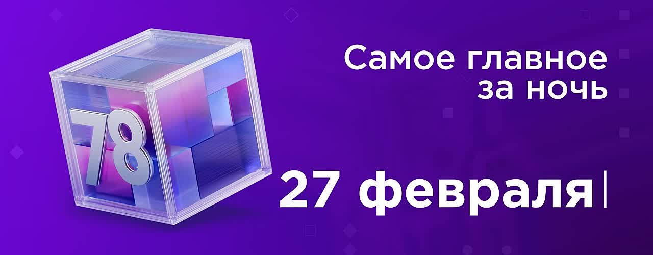 В Петербурге по подозрению в получении взяток задержали зампредседателя правления «Газпром нефти»