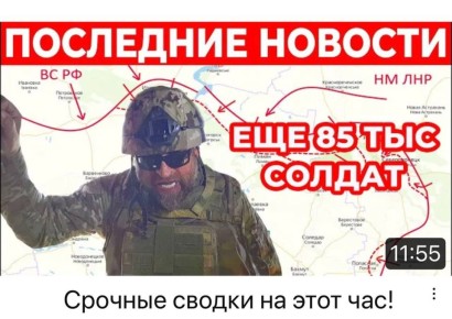 ��������� �������: �����! ���� ���, � �� �����!