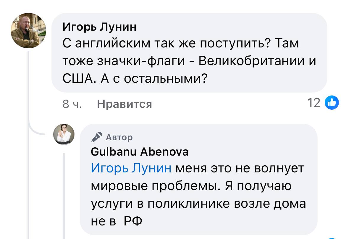 Сергей Мардан: Локальный психоз в казахстанском сегменте экстремистского фейсбука Сергей Мардан: Локальный психоз в казахстанском сегменте экстремистского фейсбука