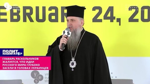 Главарю укро-раскольников не нравится сохранение УПЦ в «мирном соглашении»