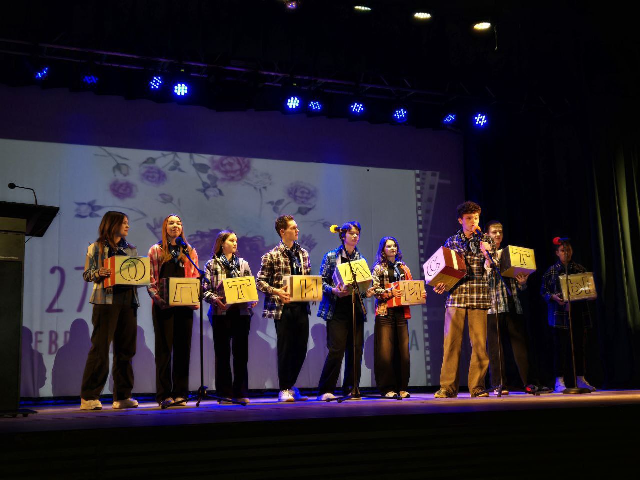 18-й Фестиваль только объявлен, а муниципальные районы и муниципальный (городской) округа уже отбирают команды для участия 18-й Фестиваль только объявлен, а муниципальные районы и муниципальный (городской) округа уже отбирают команды для участия