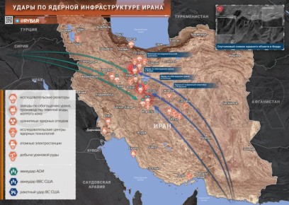 Ирано-израильский конфликт: что нового к этому часу