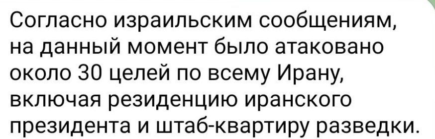Алексей Васильев: Первые сообщения, ожидаемо пытаются обезглавить систему управления и руководство страны Алексей Васильев: Первые сообщения, ожидаемо пытаются обезглавить систему управления и руководство страны
