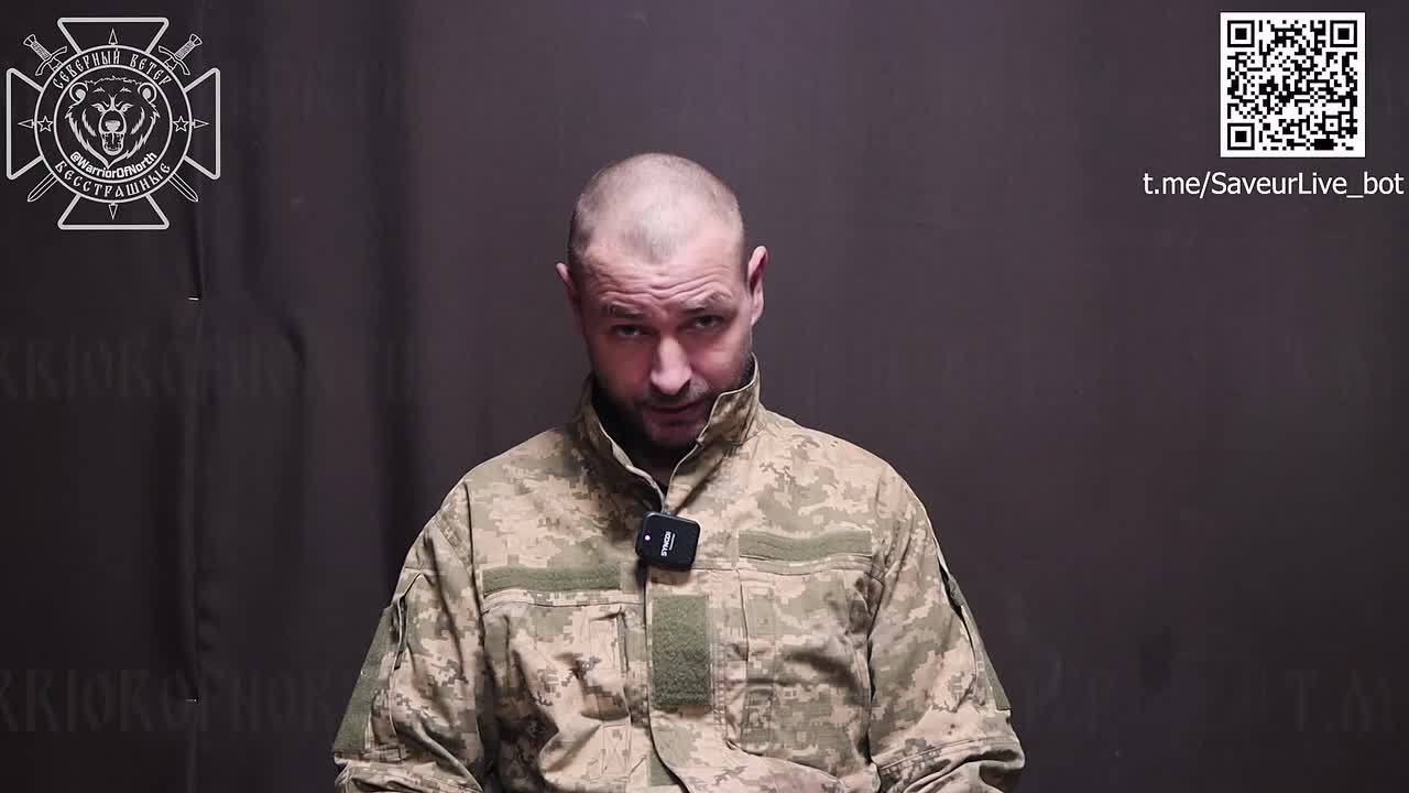 Старший офицерский состав ВСУ в плену у Северян