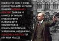 «Мы говорили: «Нет больше войн за рубежом, нет больше смены режимов!» Мы повторяли это на митингах один за другим, в каждой речи