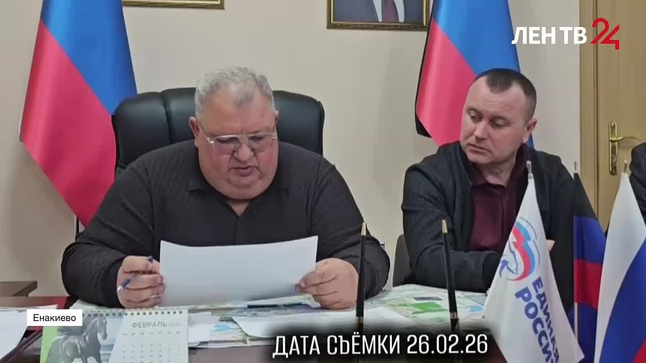 Новости Енакиева на ЛенТВ24 за 28.02.2026. Смотрите в выпуске:
